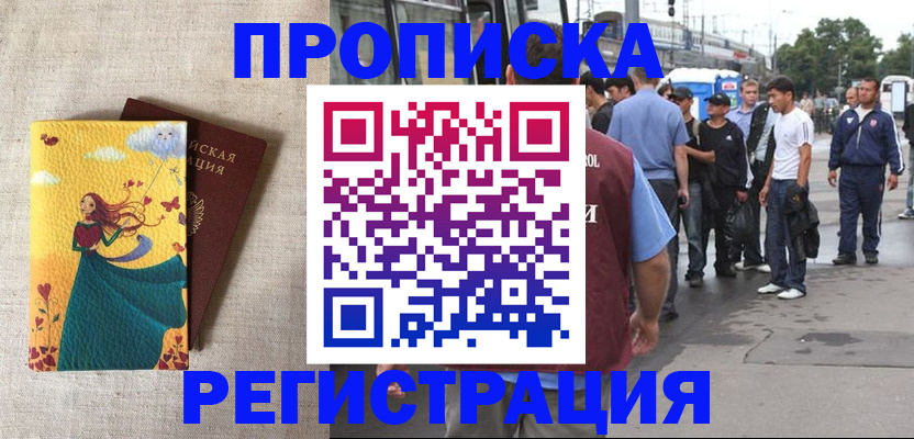 регистрация для дет. сада в Камышлове